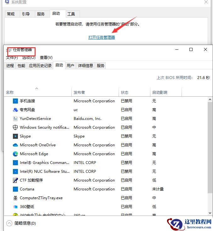 Win11添加pin码一直转圈怎么办？Win11添加pin码不成功？