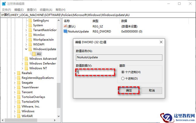 win11怎么彻底关闭自动更新?win11彻底关闭系统自动更新教程