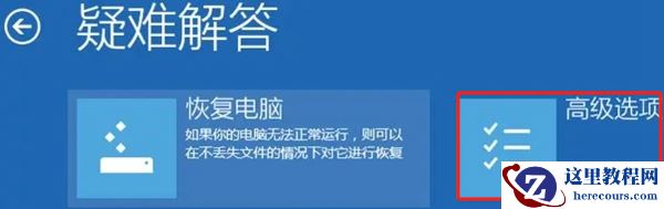 Win11 23H2怎么退回Win10系统？Win11退回Win10系统的方法