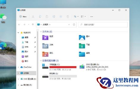 Win11如何给硬盘分区 华硕Win11怎么分盘的步骤教程