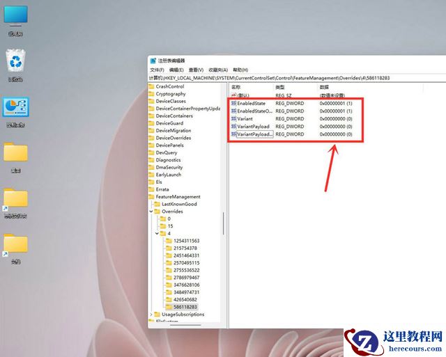 win11右键显示更多选项转圈圈怎么办？