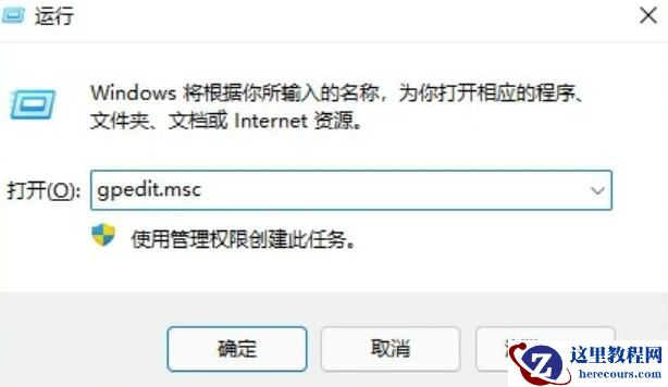 Win11个性化设置无法设置怎么办？分享两种解决方法
