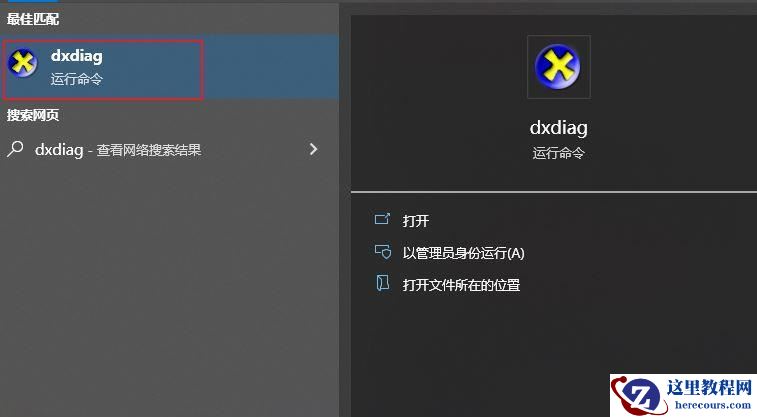 win11出现dxgkrnl.sys蓝屏怎么办？Win11蓝屏0x00000116解决方法