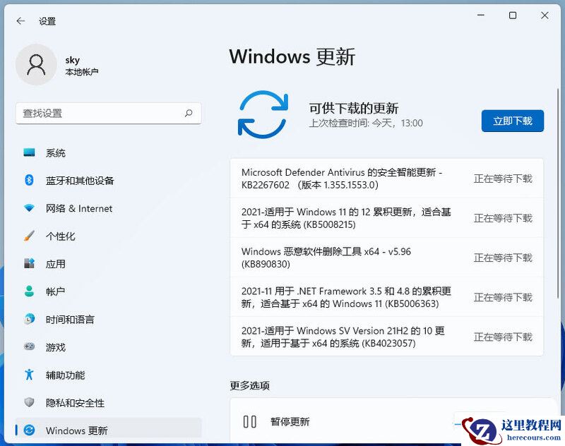 win11笔记本没有声音怎么回事？win11笔记本没声音解决方法