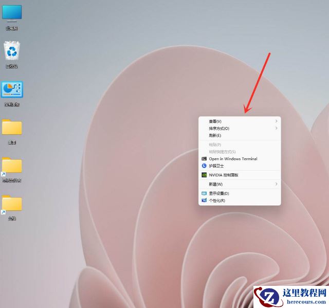 win11右键显示更多选项转圈圈怎么办？