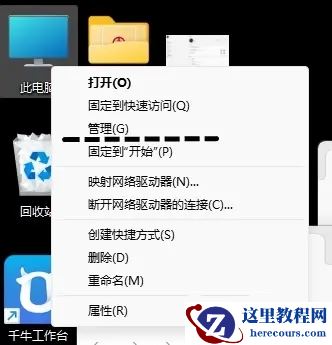 win11 23h2系统必做的优化有哪些？win11 23h2十大必须禁止的服务