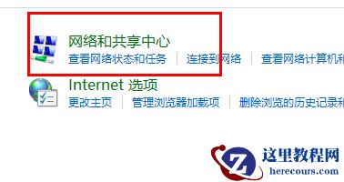 win11设置ip地址无法保存怎么办?win11设置ip地址无法保存详解