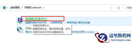 win11无法保存ip设置,请检查一个或多个?