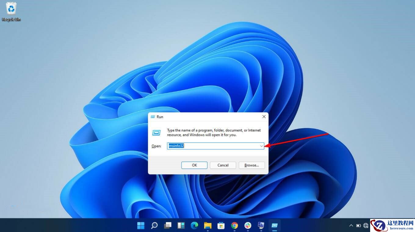 BIOS是什么？Win11如何更新BIOS？
