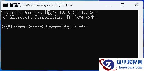 Win11休眠后唤醒鼠标键盘无响应怎么办？
