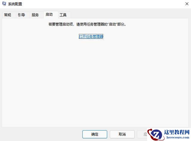 win11开机启动项怎么设置？win11开机启动项三种设置教程