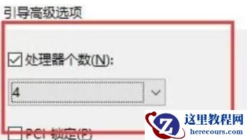 win11怎么给CPU设备降温?win11给CPU设备降温方法介绍