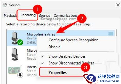 win11麦克风音量自动变化怎么办?