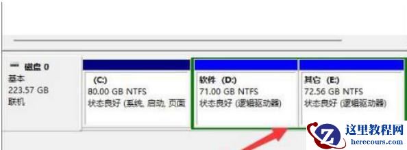 win11分区大小怎么调整？win11分区大小调整的设置方法