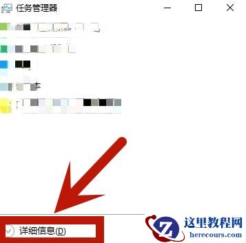 win11关机关不掉怎么办？win11关机关不掉问题解析