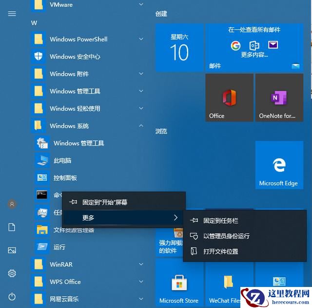 win11本地用户和组此管理单元不能用于这一版本要怎么解决?