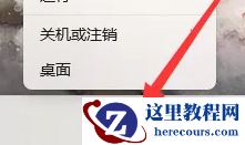 win11个性化推荐怎么关闭?win11个性化推荐关闭方法