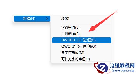 win11电脑alt+tab键无法使用怎么解决?