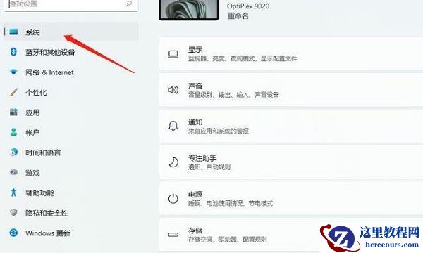Windows.old删不掉怎么办?windows.old如何删除?