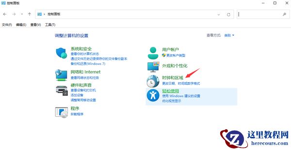 win11部分软件乱码怎么解决?win11部分软件乱码问题解析