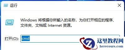 端口被占用如何解决win11？win11端口被占用解决方法