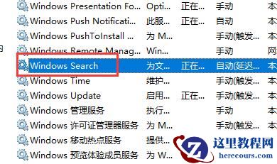 win11提示搜索引擎已关闭怎么办？win11搜索引擎显示关闭解决方法