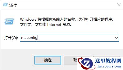 更新Win11 23h2后游戏严重掉帧怎么办?