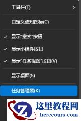 win11任务栏堆叠怎么展开？win11任务栏堆叠怎么展开方法