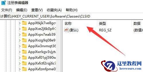 win11右键如何全部显示出来？win11右键直接显示全部选项设置方法