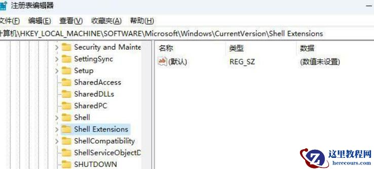 win11打开文件一直转圈怎么办？win11文件夹转圈加载不出解决方法