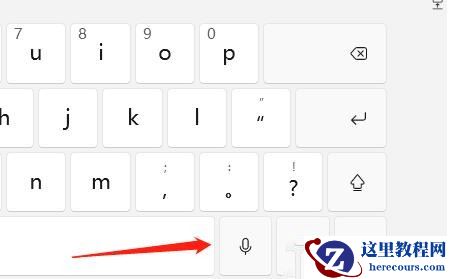 win11最新22h2语音转字幕怎么操作?Win11语音转字幕设置方法
