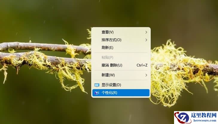Win11电脑桌面上的图标不见了怎么办?