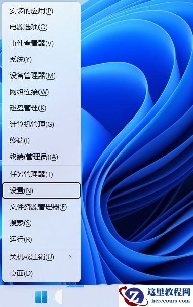 win11连接打印机报错0x00000bcb的四种解决方法