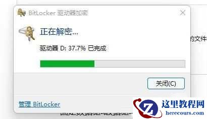 如何防止Win11 24H2 在安装过程中自动加密您的磁盘(from neowin.net) ?