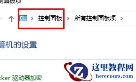 win11修改ipv4地址无法保存怎么办?(win11ipv4手动设置保存不了)