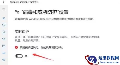 win11文件被误报为病毒怎么办？win11下载的文件被误报的解决方法