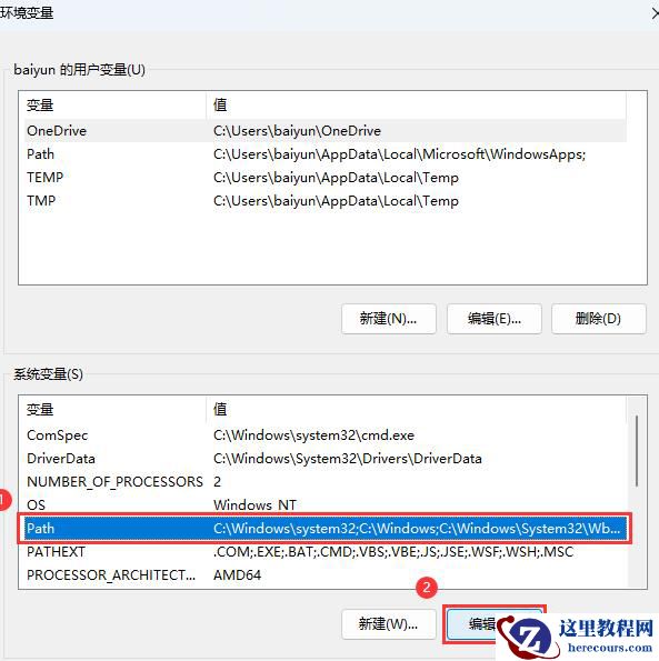 win11系统ipconfig命令无法使用怎么办?ipconfig命令不能使用解决方法