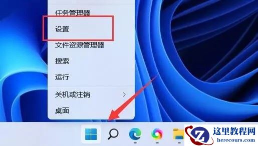 win11蓝牙搜索不到设备怎么办?win11搜索不到蓝牙设备解决办法