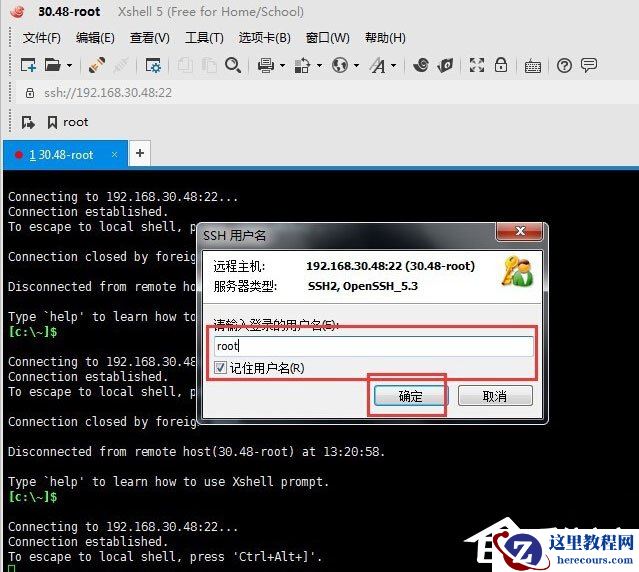 Xshell怎么远程桌面连接Linux系统?