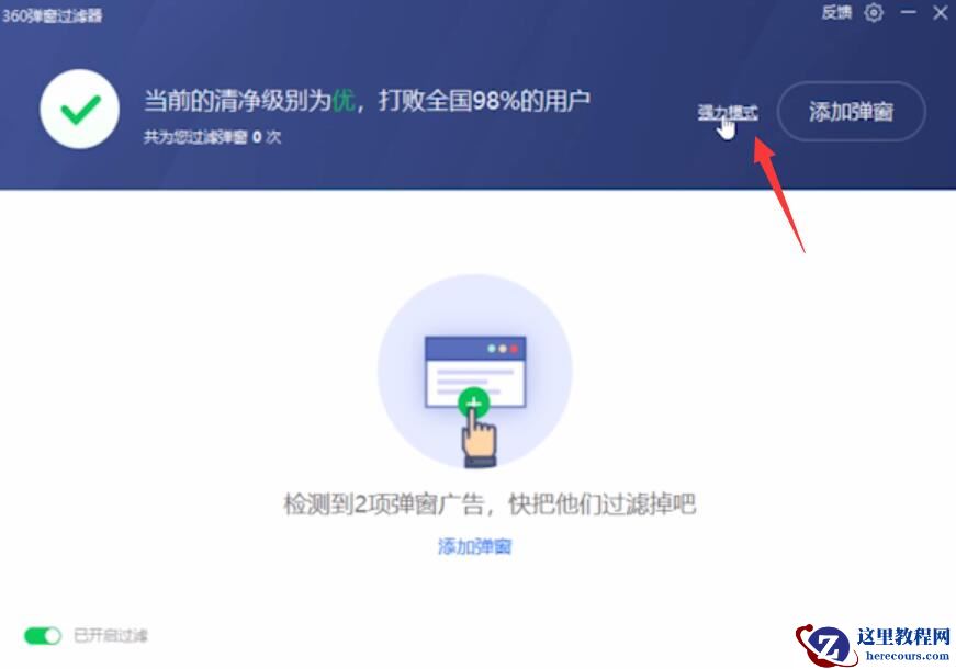 win11系统间歇性卡顿怎么办?win11间歇性卡顿完美解决方法