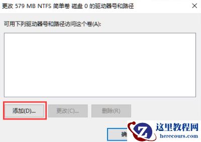 win11电脑怎么只有CD两个盘？win10只有C盘和D盘问题解析