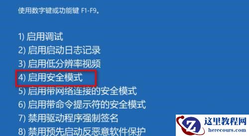 Win11 Guest账号被禁用怎么办？Win11 Guest账号被禁用问题解析