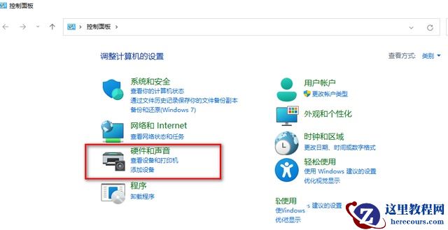 Win11电脑前置耳机没声音怎么设置?