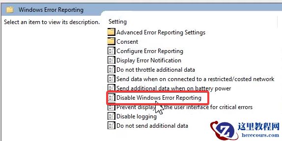 win11怎么关闭错误报告服务？win11禁用错误报告服务教程