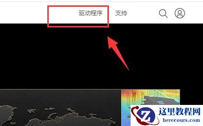 Win11地平线5打不开怎么办?win11地平线5进不去问题解析