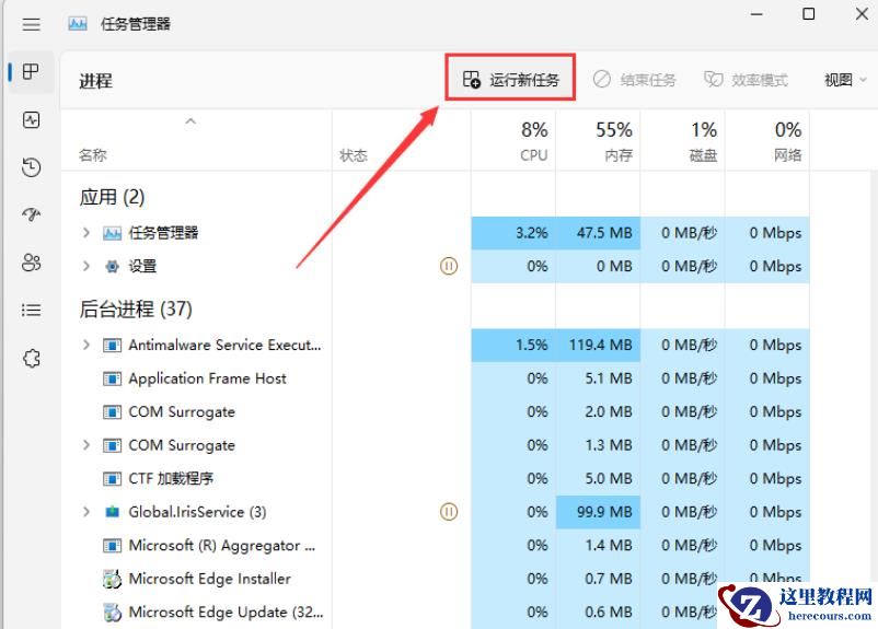 win11打不开右下网卡声卡面板怎么办？