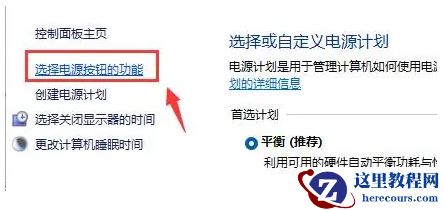 Win11更新后数字键盘失灵怎么办?更新完windows11键盘失灵解决方法