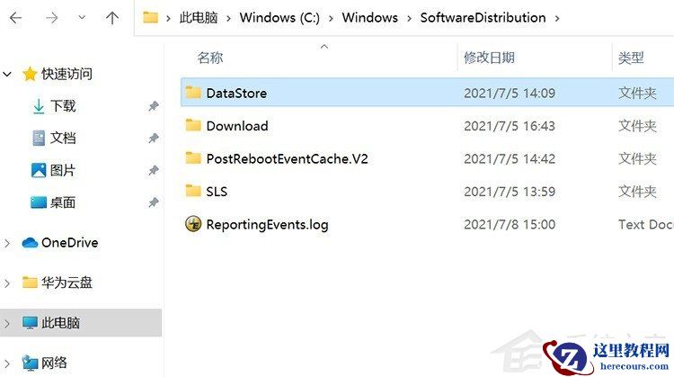 Win11错误代码0x80070002 Win11升级错误代码0x80070002解决方法