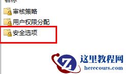 windows11怎么提供管理员权限?如何提供管理员权限win11系统?