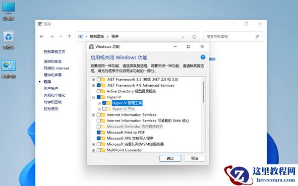 Win11如何运行安卓app？Win11运行安卓app教程